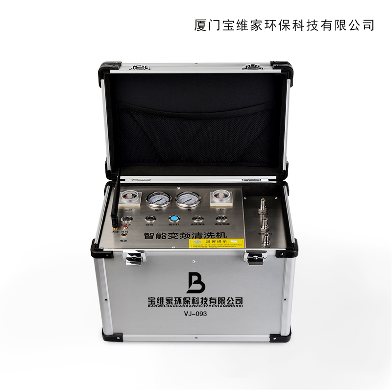 水管清洗設備