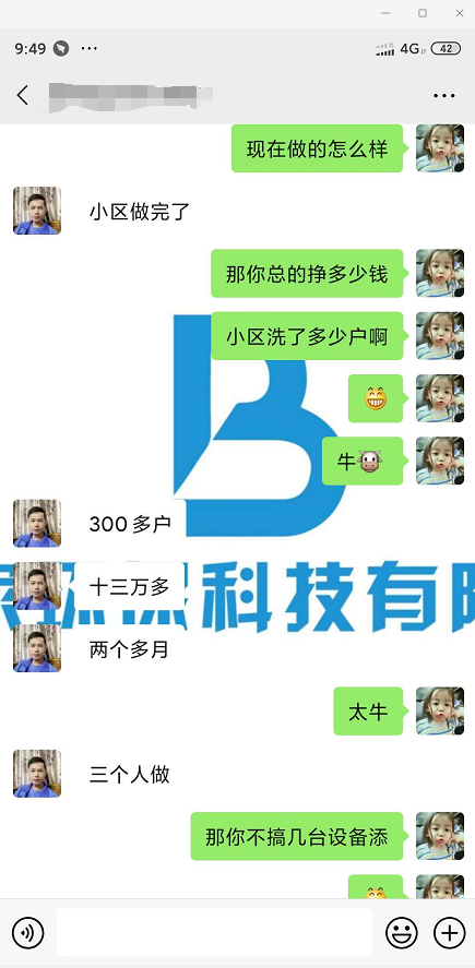 低成本創業