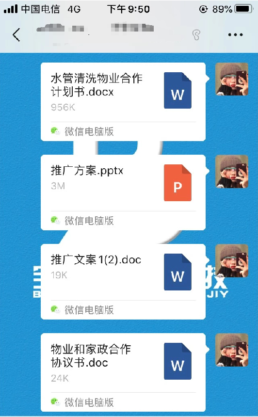 低成本創業