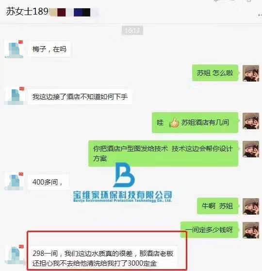 低成本創業項目