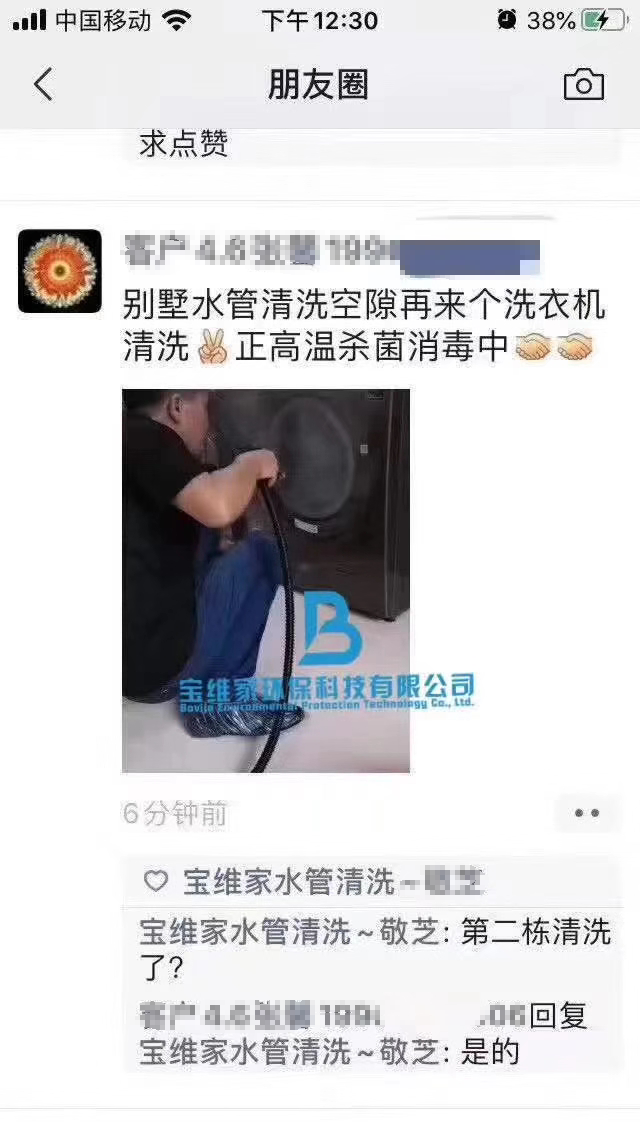 低成本創業項目