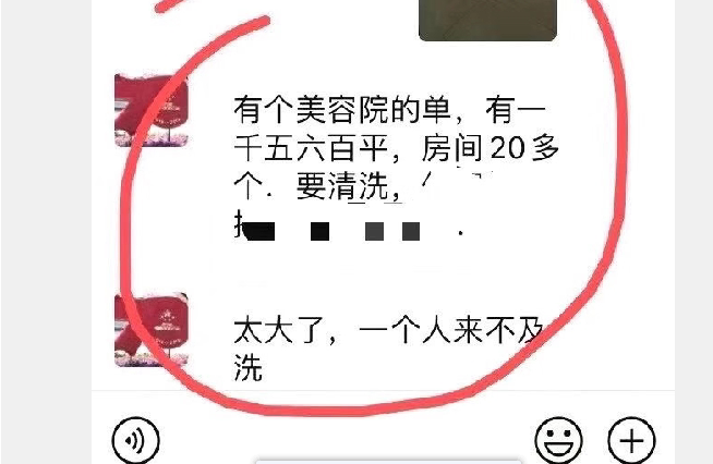 低成本創業項目