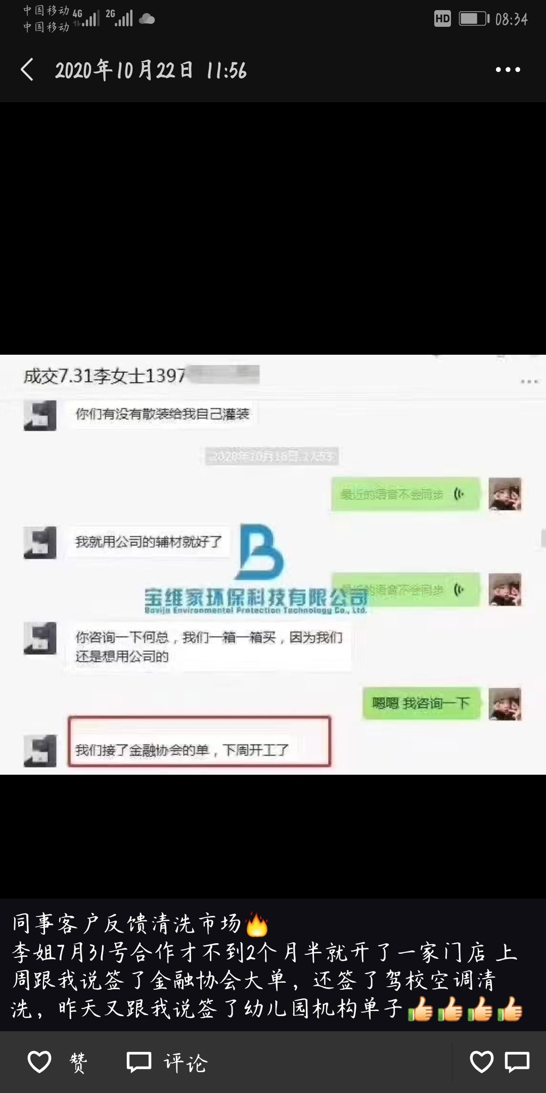 低成本創業項目