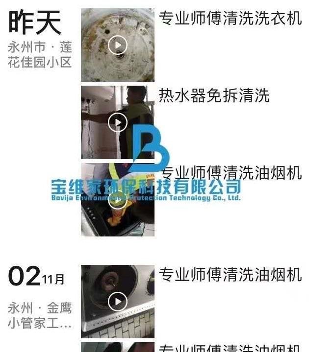 小本生意創業