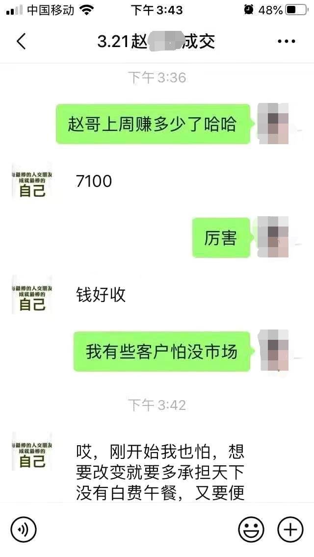 小本創(chuàng)業(yè)項(xiàng)目