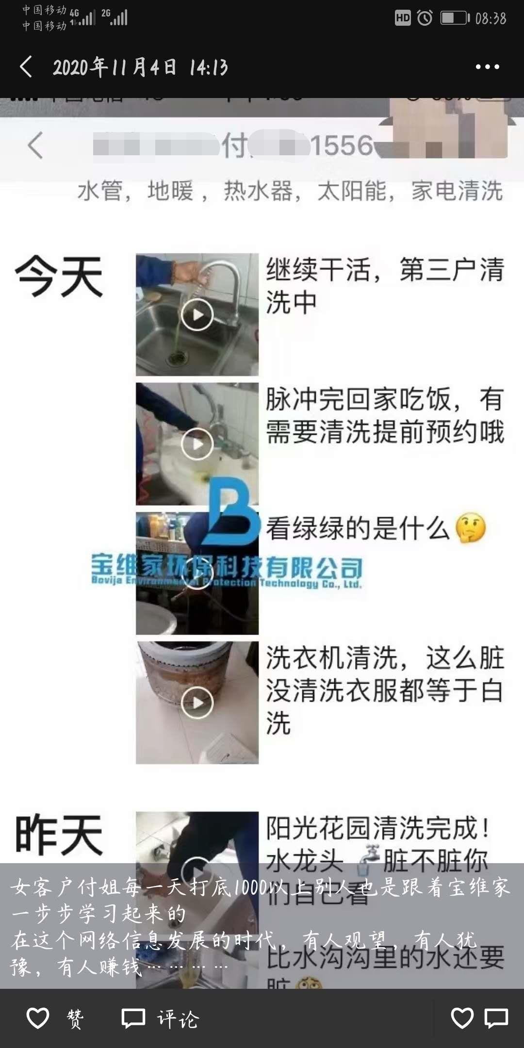 低成本創業項目