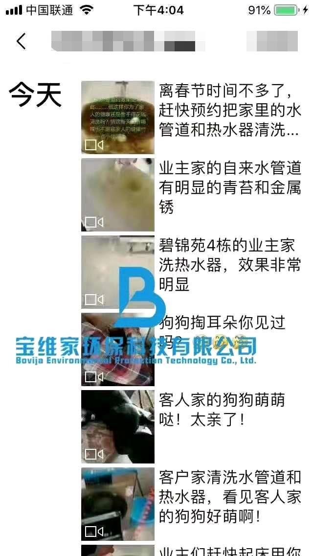 低成本創業項目