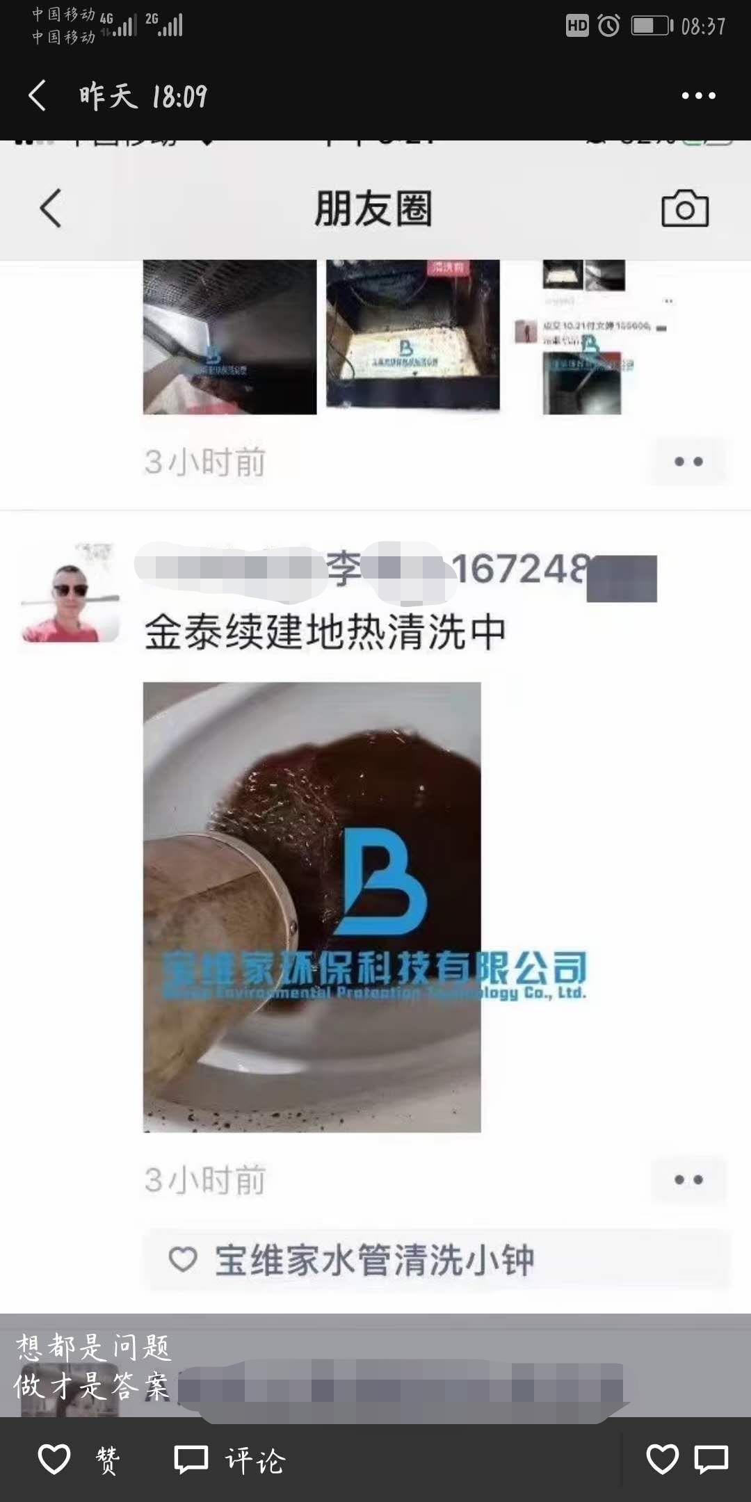 小本賺錢項(xiàng)目