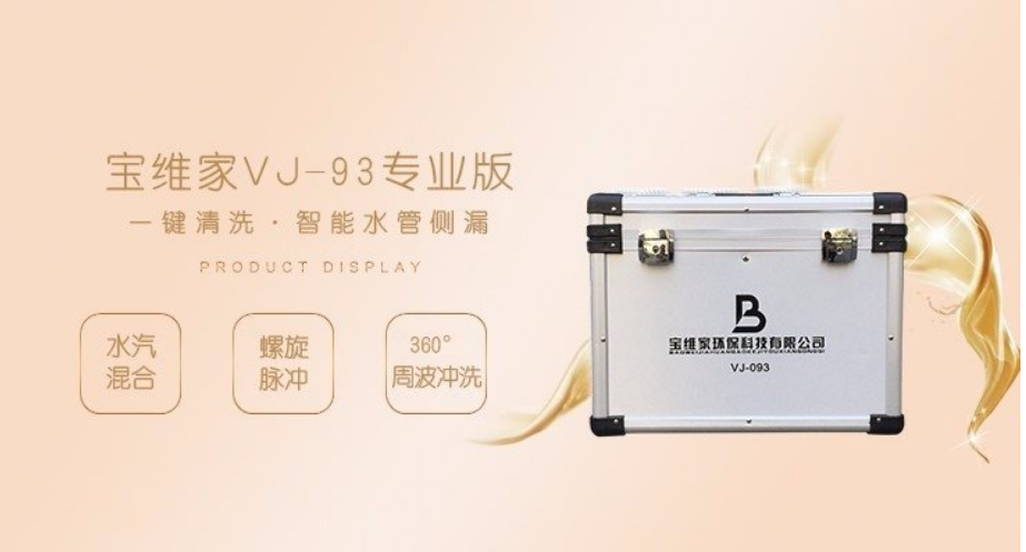 低成本創業項目