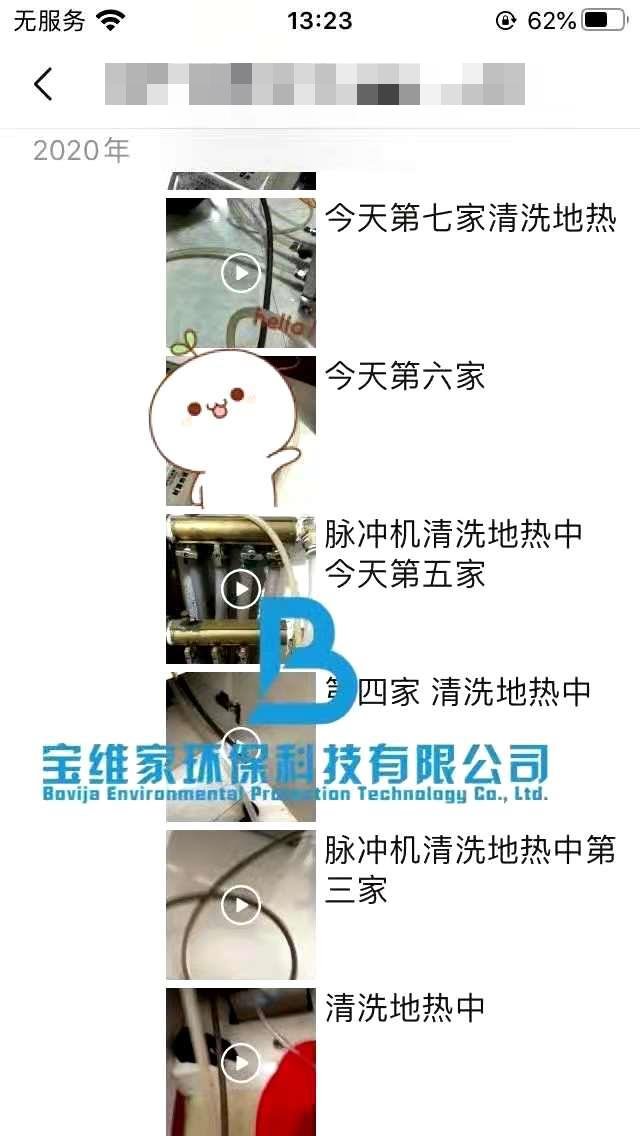 小本掙錢(qián)生意