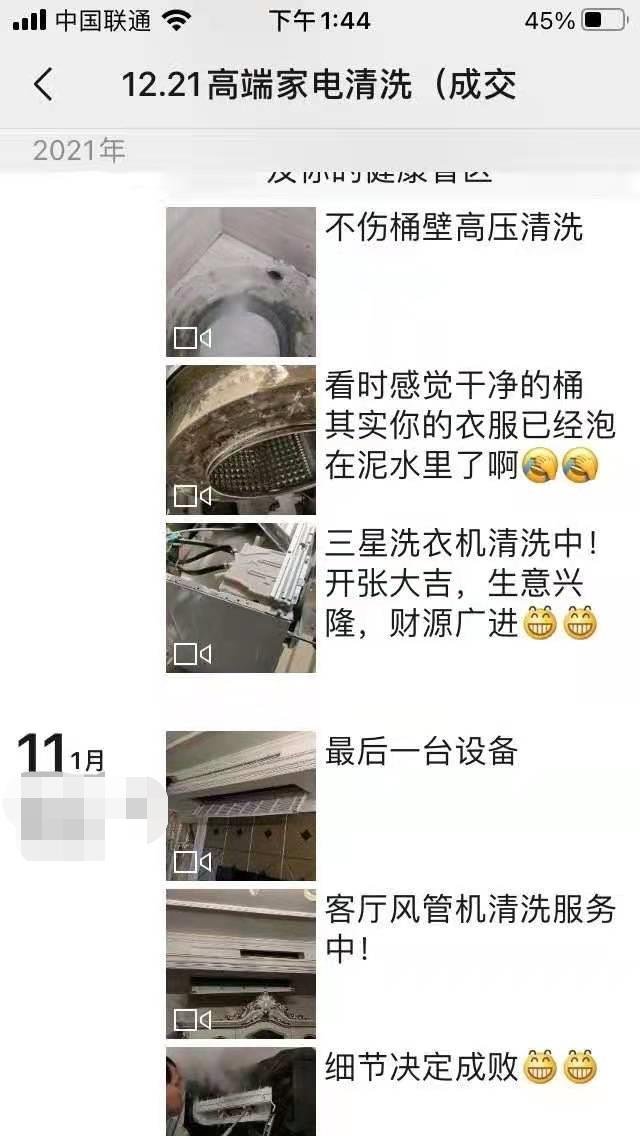 低成本項(xiàng)目