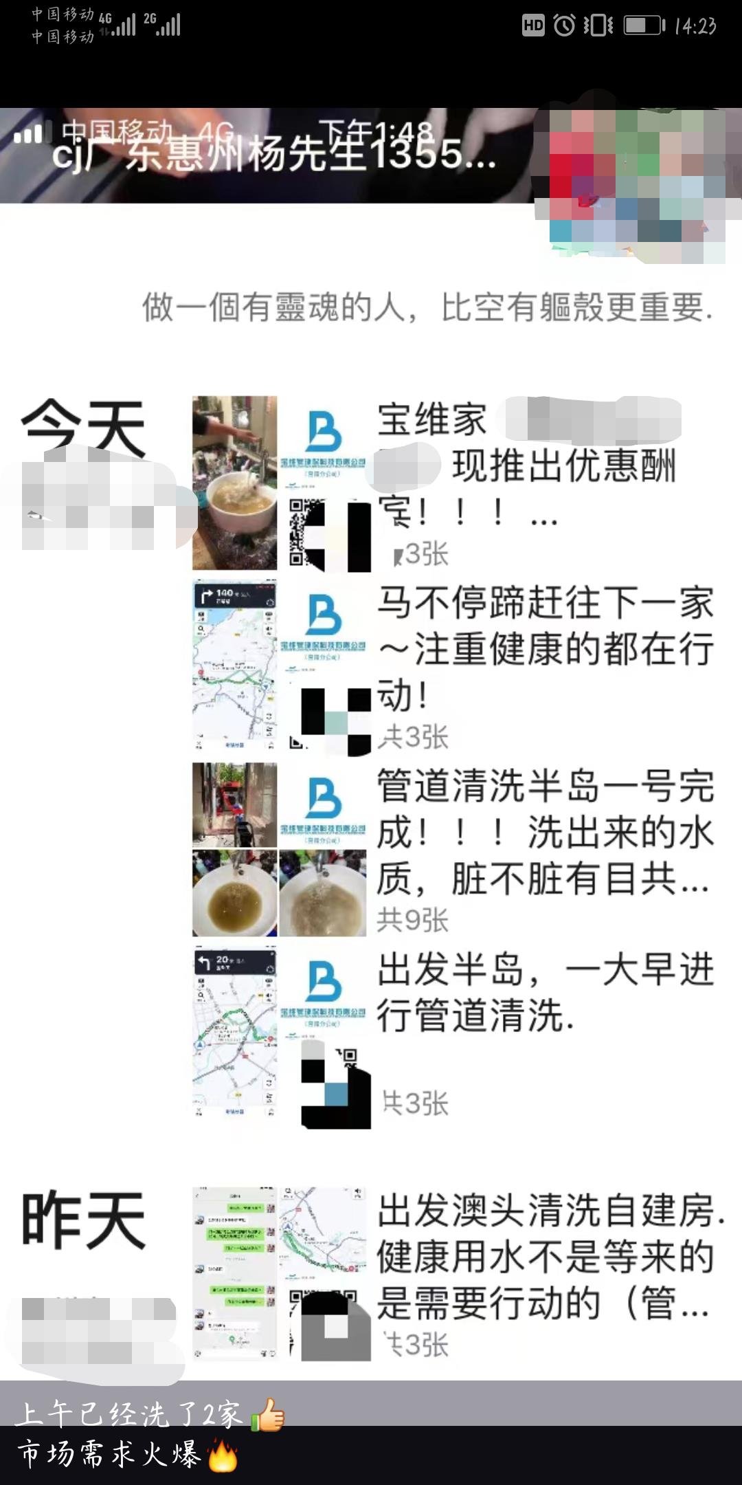 小成本創業項目