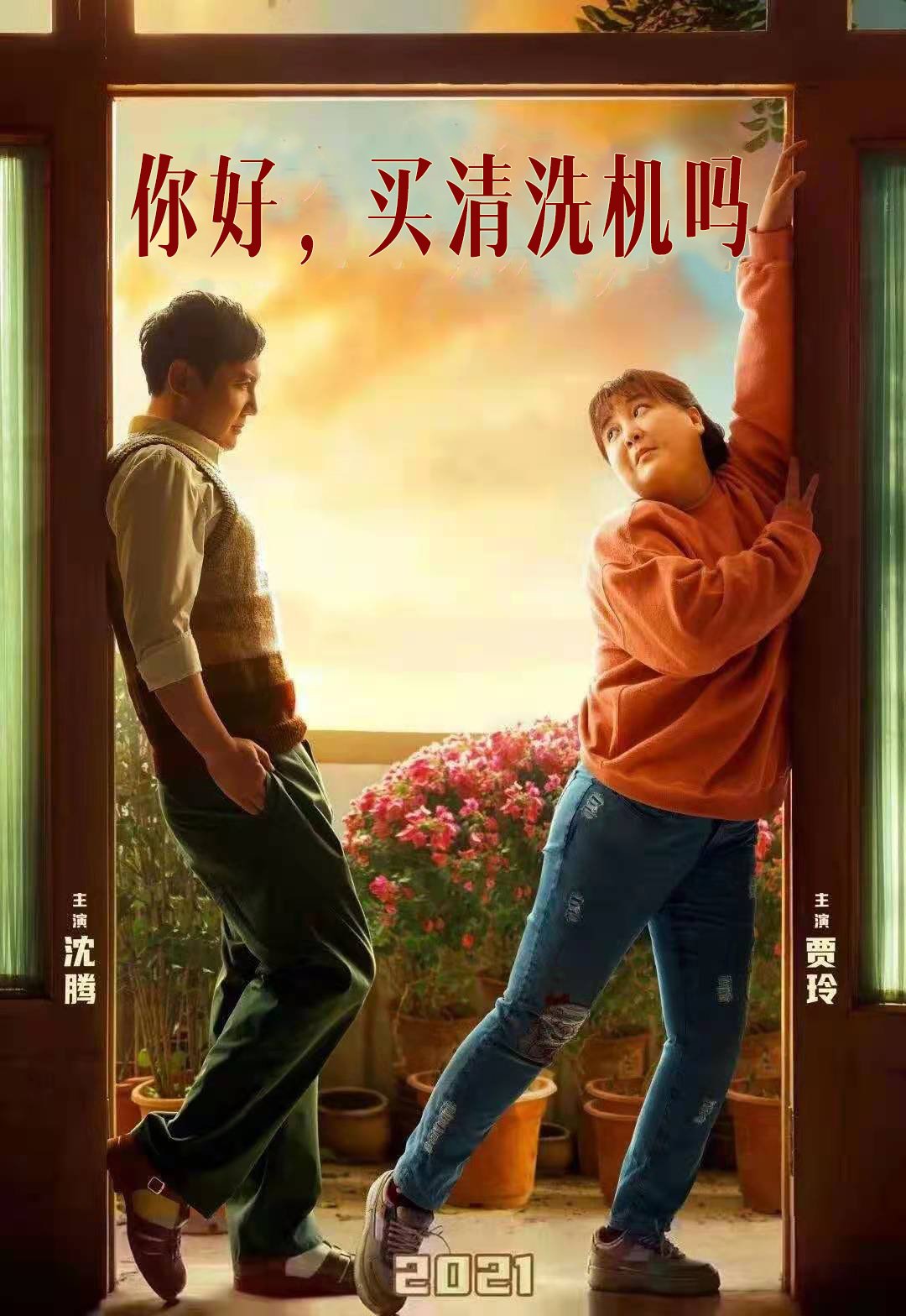 低成本創業項目