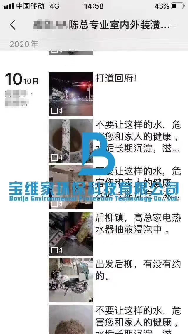 低成本創業項目