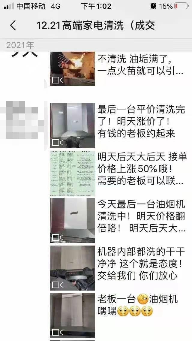 低成本創業項目