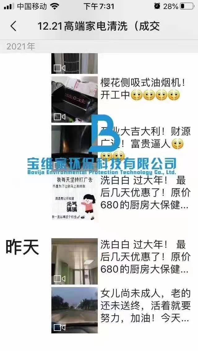 小本掙錢項(xiàng)目