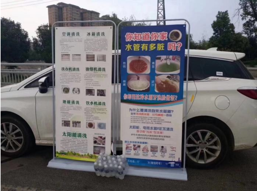 水管清洗項目