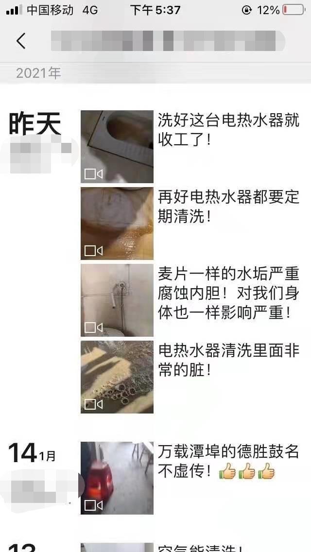 小本賺錢項(xiàng)目