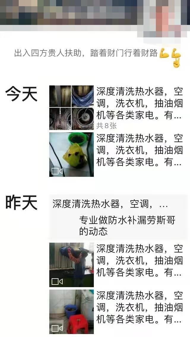 低成本創業項目